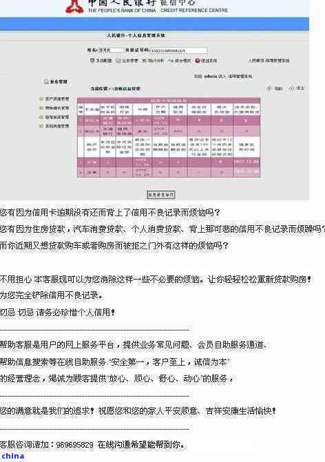 不是逾期的银行蓄卡被冻结-不是逾期的银行蓄卡被冻结怎么办
