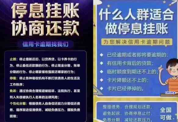 未使用的信用卡产生年费逾期怎么办?如何处理已产生的年费?