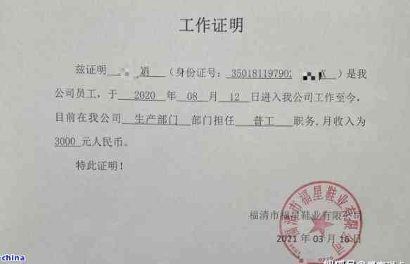 平安银行逾期一个月：收到停卡通知，被要求结清全款并可能面临起诉，需在短时间内偿还更低额