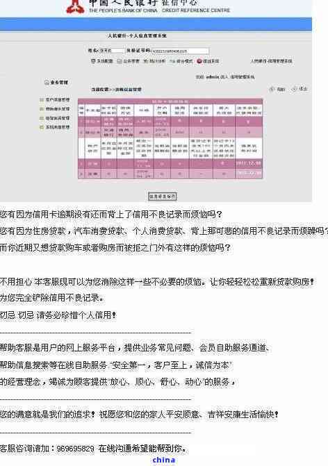 招商银行逾期两个多月算违法吗-招商银行逾期两个多月算违法吗知乎