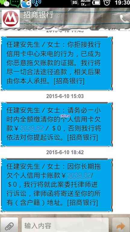 什么是信用卡止付状态？止付时间及解除     ，止付图解与定义，信用卡被止付意味着什么？已止付信用卡解析