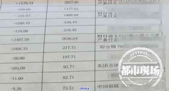 建行有贷款逾期怎么办信用卡-建行有贷款逾期怎么办信用卡呢