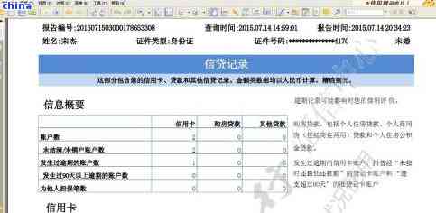 逾期银行冻结蓄卡吗怎么解冻-逾期银行冻结蓄卡吗怎么解冻呢