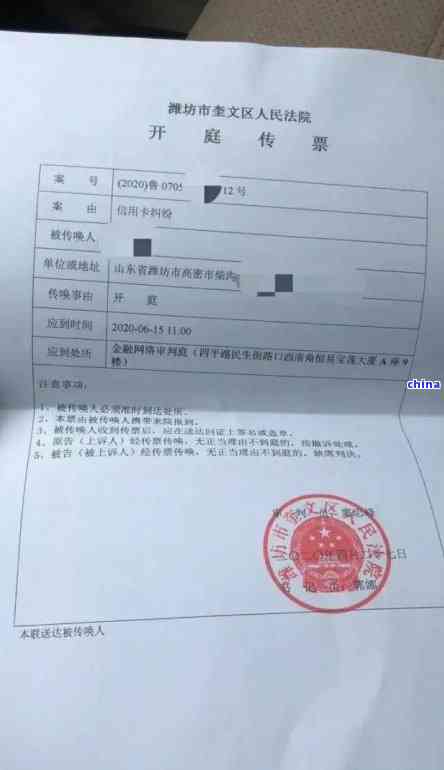 逾期信用卡2万拘留多久会放人-逾期信用卡2万拘留多久会放人呢