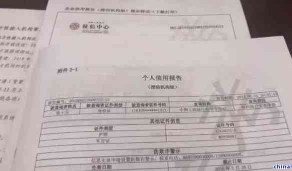 有逾期能办的信用卡：哪些银行可申请？