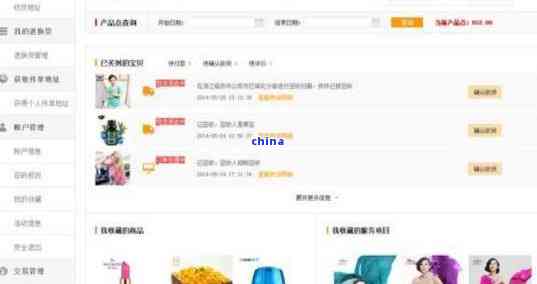 商品京东账号购买安全吗是真的吗吗知乎