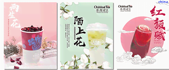 一年四茶叶有哪些探秘全年茶叶种类：一年四皆有好茶！(图2)