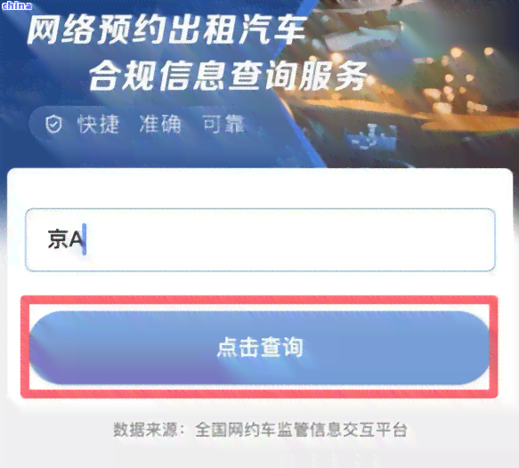 云闪付查信用卡逾期吗怎么查-云闪付查信用卡逾期吗怎么查询