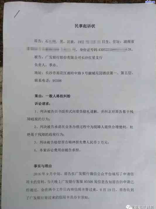 欠四万信用卡逾期会被判刑吗(欠了4万信用卡还不起了怎么办)
