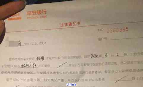 青岛银行信用卡逾期起诉案例-青岛银行信用卡逾期起诉案例分析