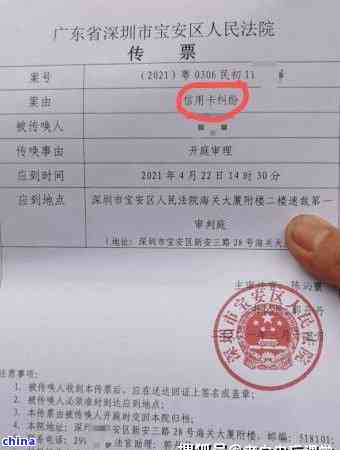 信用卡逾期没钱还银行起诉：如何应对？