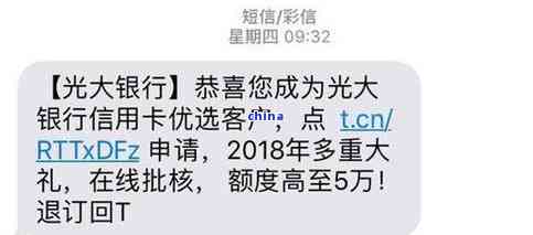 短信告訴我信用卡立案重要通知信用卡已立案請留意短信提醒