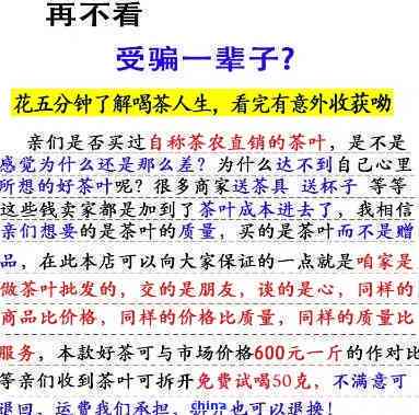 根据中国税务总局的相关政策,茶叶销售按照一般商品的销售税率征收,即