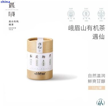 见山茶叶档次怎么样-见山茶叶是哪里的