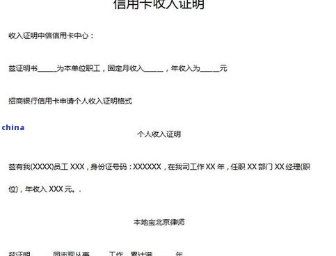 浦发信用卡逾期困难证明怎么开-浦发信用卡逾期困难证明怎么开具