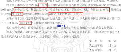 欠信用卡被银行起诉是否会通缉？解决方案是什么？
