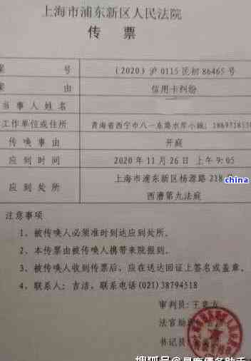 信用卡逾期银行在哪里起诉还款-信用卡逾期银行在哪里起诉还款的