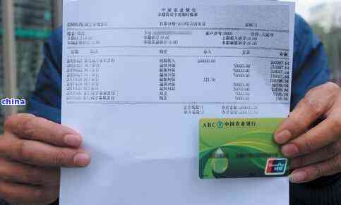 农行信用卡逾期10天能消除吗-农行信用卡逾期10天能消除吗怎么办