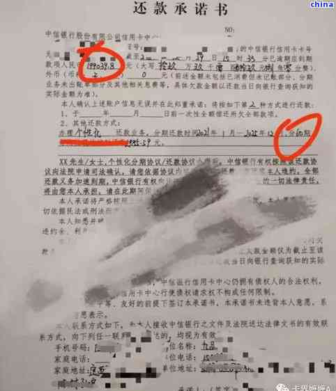 信用卡逾期了不能分期怎么办理-信用卡逾期了不能分期怎么办理还款