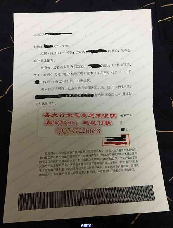 信用卡逾期被诉要承担哪些费用-信用卡逾期被诉要承担哪些费用呢