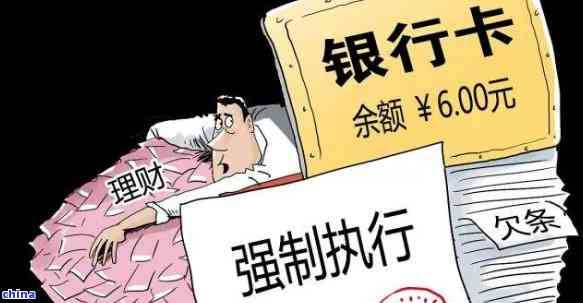 欠信用卡钱银行会自动扣除吗？如何处理欠款及保证安全？