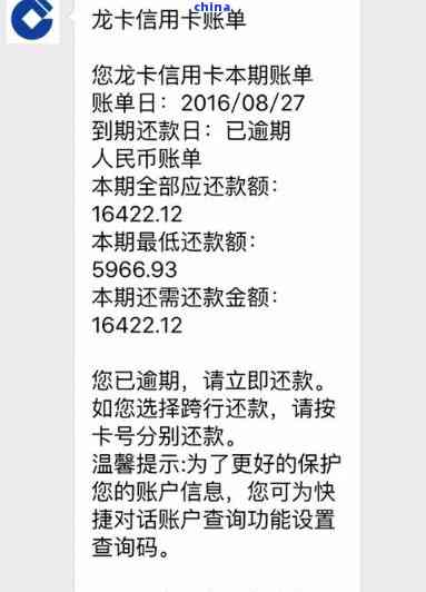 个人信用卡逾期会不会影响配偶(个人信用逾期会影响老婆和孩子吗?)