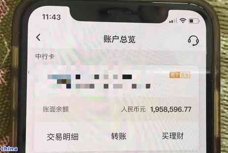 信用卡逾期导致银行卡被冻结，如何解除并查询解冻后资金到账时间？