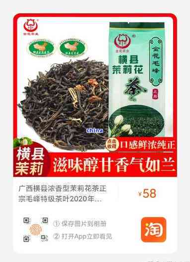 有什么牌子的茶叶好喝（有什么牌子的茶叶好喝一点）《哪些品牌茶叶比较好喝》