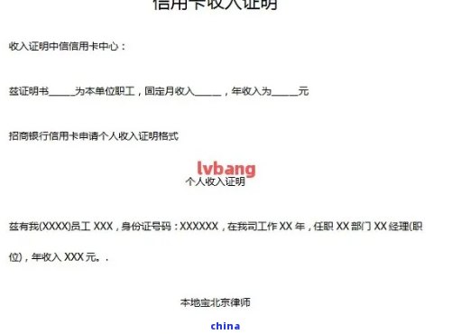 光大银行卡非恶意逾期证明-光大银行卡非恶意逾期证明怎么开