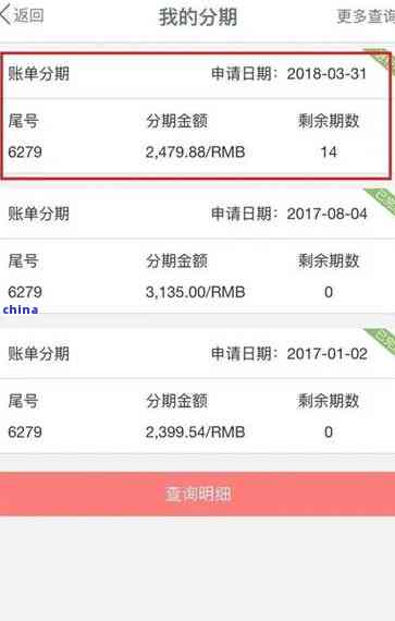 工商银行信用卡透支利率怎么算