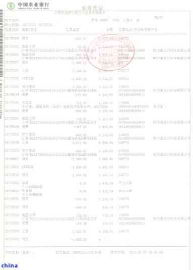 工商银行协商要求提供流水，如何协商工行，申请提供个人流水证明？