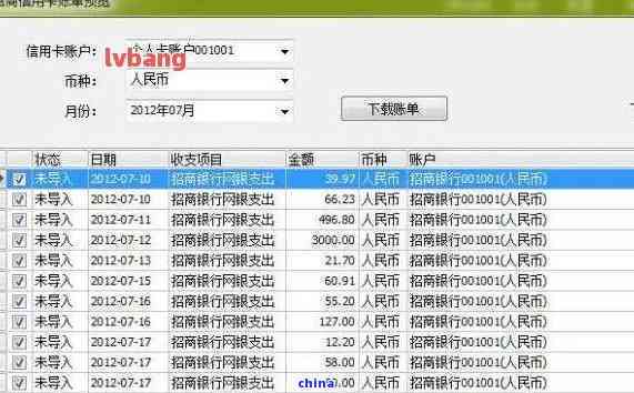 怎么查招商银行有没有逾期-怎么查招商银行有没有逾期记录