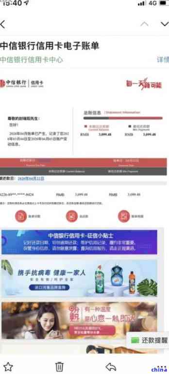 中原银行信用卡逾期一天有没有影响，【热点关注】中原银行信用卡逾期一天会产生什么影响？