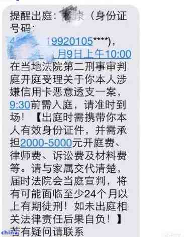 银行卡逾期会被起诉吗(银行卡逾期不还会怎么样)