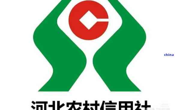 农村信用社逾期多久自动解除-农村信用社逾期多久自动解除限制