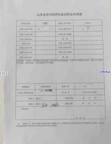 信用社卡长时间不用账户异常(信用社卡长时间不用账户异常怎么回事)