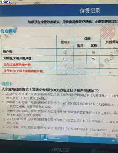 建设银行逾期一次上会影响房贷吗？审批和扣款会受影响吗？