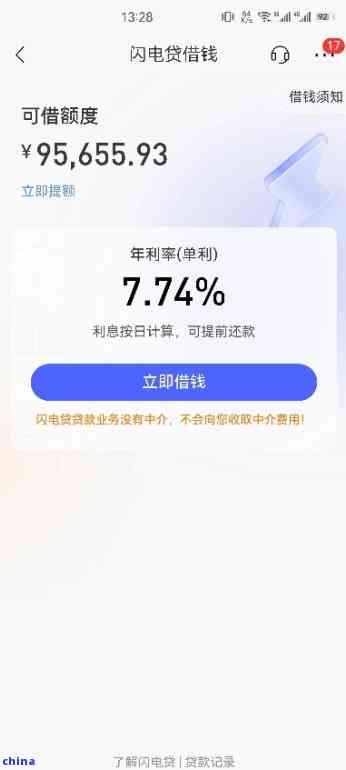 闪电贷会不会影响，闪电贷对有影响吗？答案揭晓！