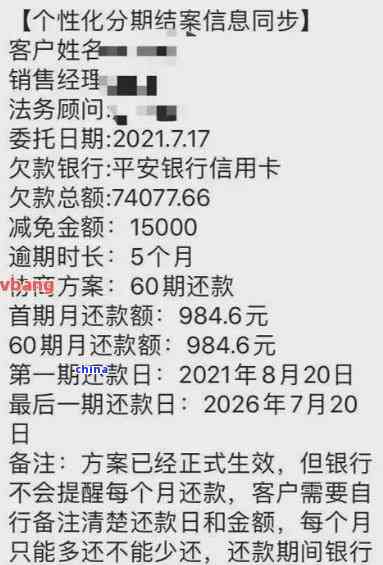 建设银行信用卡逾期两次是否会影响房贷？解决方案是什么？