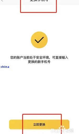 为什么注册不起美团账号了
