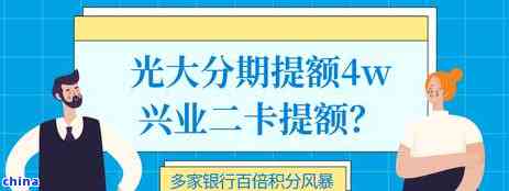 中信银行逾期可以申请协商二次分期吗，如何申请中信银行的二次分期？逾期情况下的解决方案