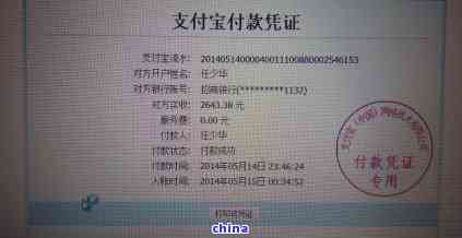招商银行逾期记录永久存档-招商银行逾期记录永久存档怎么查