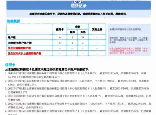 建行几年消除，如何消除建行记录？需要多长时间？