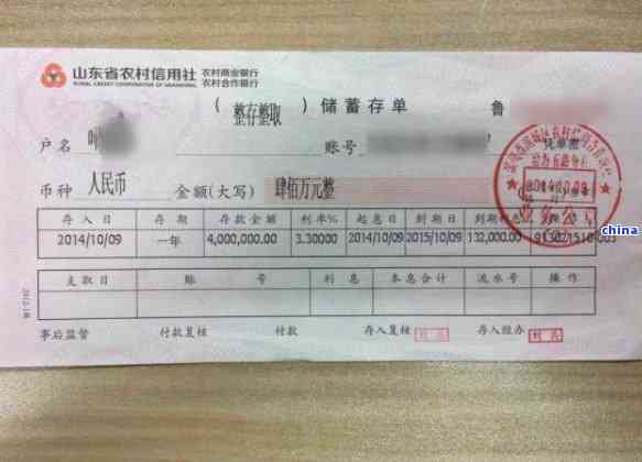 普通版蓄存单逾期怎么办-普通蓄存单到期了怎么办