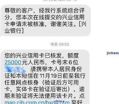 工商变更逾期如何处罚兴业银行卡及可能的冻结情况