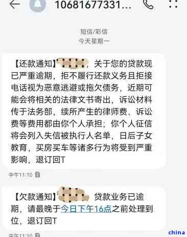 网贷上门图片