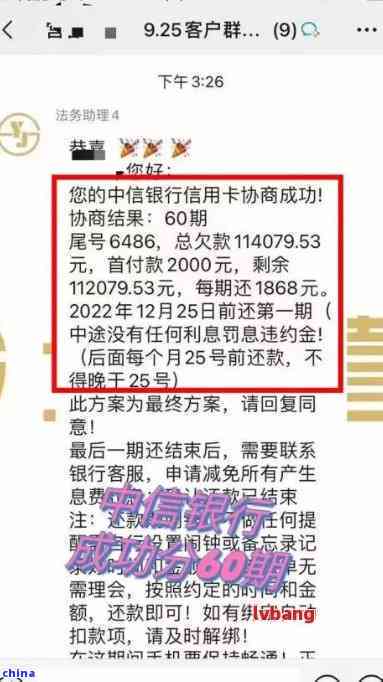 上海网贷逾期收到法务通知短信-上海网贷逾期收到法务通知短信怎么办