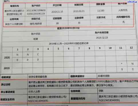 兴业银行逾期上怎么办？求解！