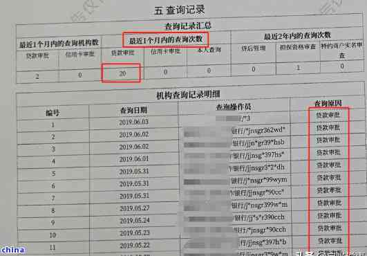 农业银行不良如何消除？详解消除记录及贷款记录的
