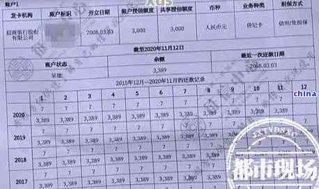 招商逾期10天会上吗-招商逾期10天会上吗知乎